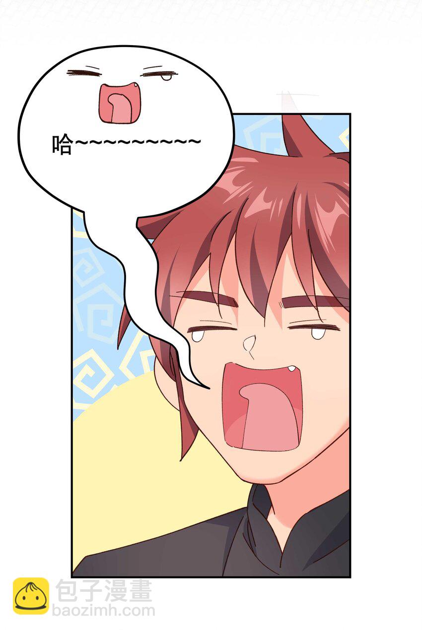 114 该洞房了-第120话