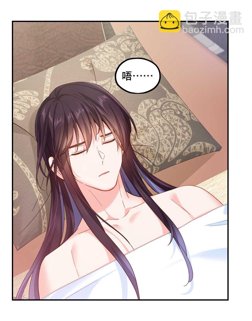 114 该洞房了-第120话