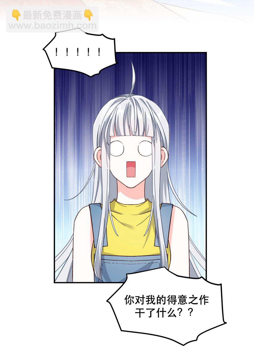 114 该洞房了-第120话