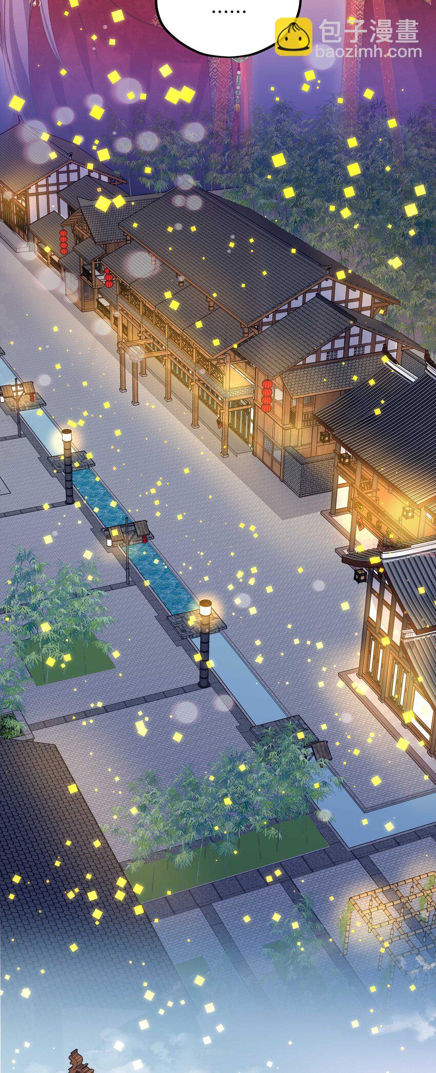 114 该洞房了-第120话