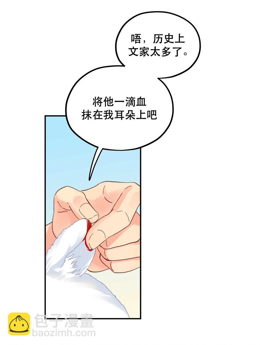 116 知道又能怎样-第122话