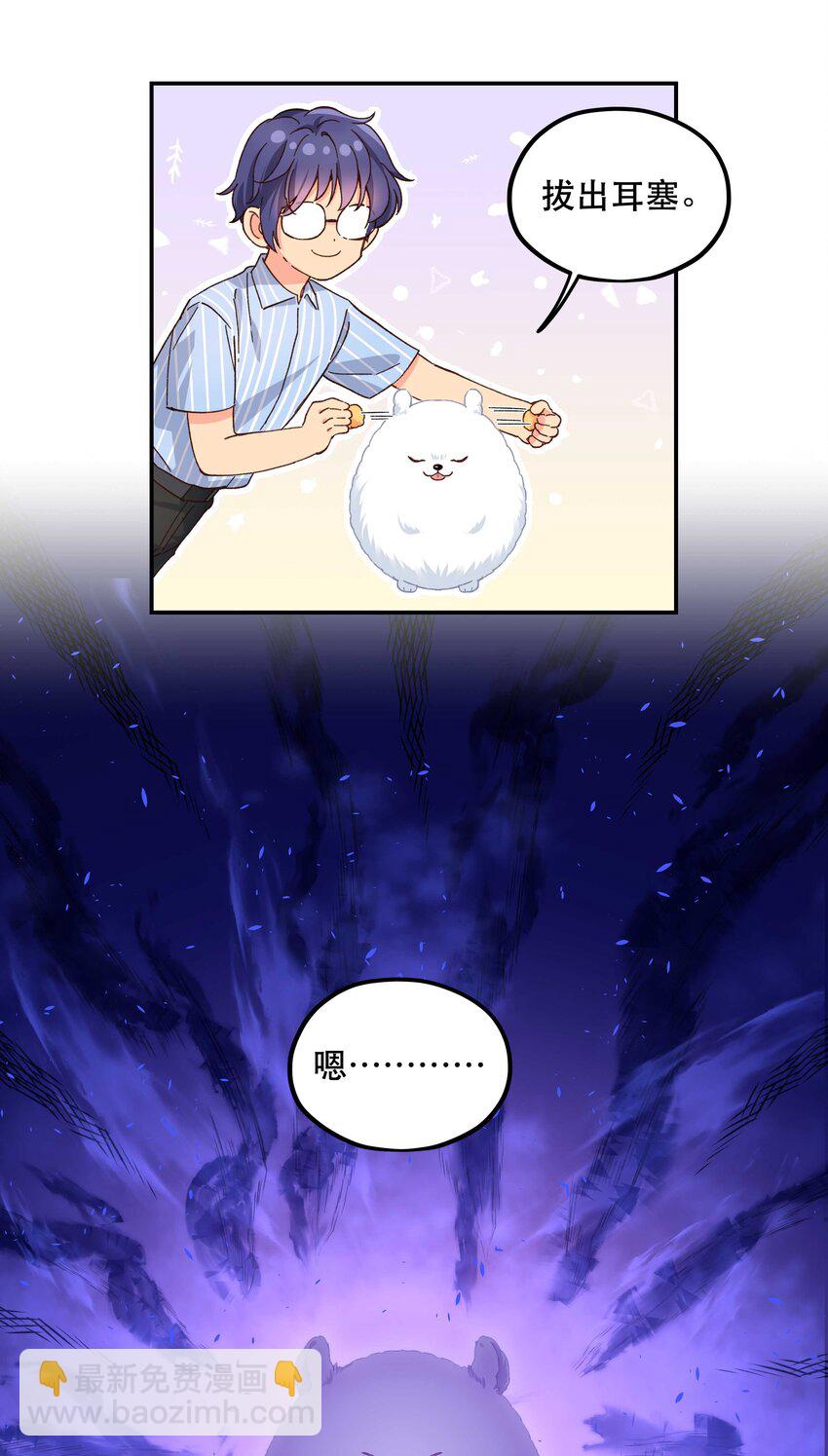 116 知道又能怎样-第122话