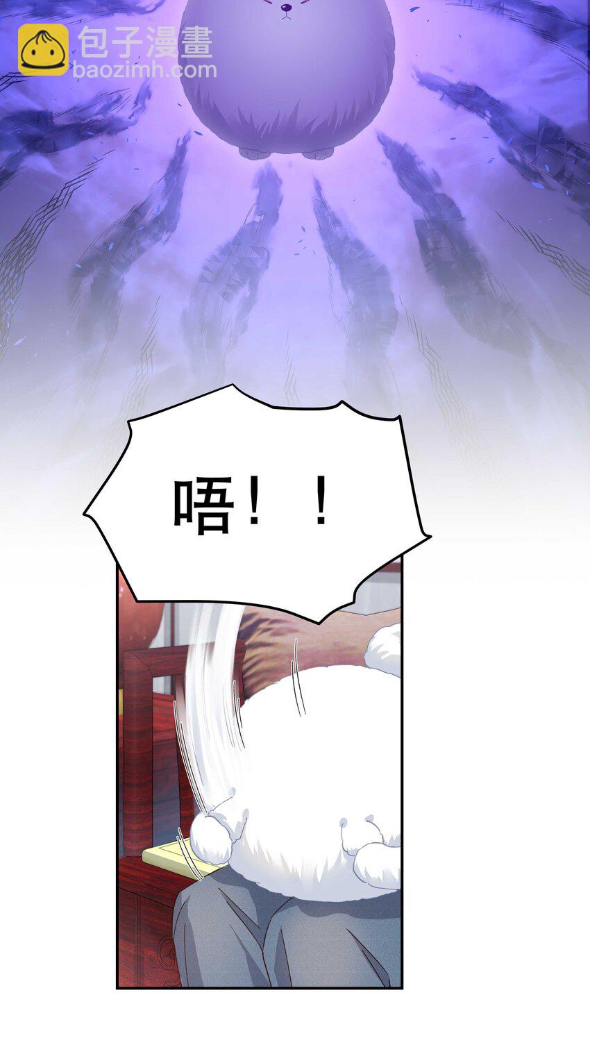 116 知道又能怎样-第122话