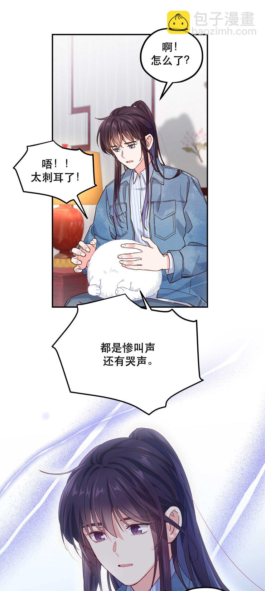 116 知道又能怎样-第122话