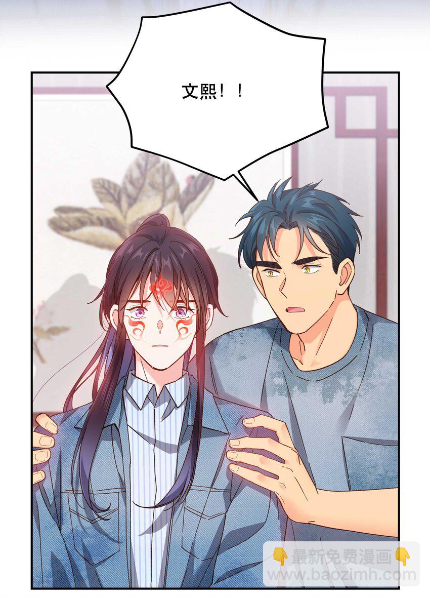 116 知道又能怎样-第122话