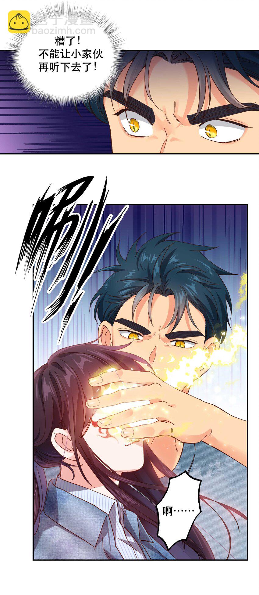 116 知道又能怎样-第122话