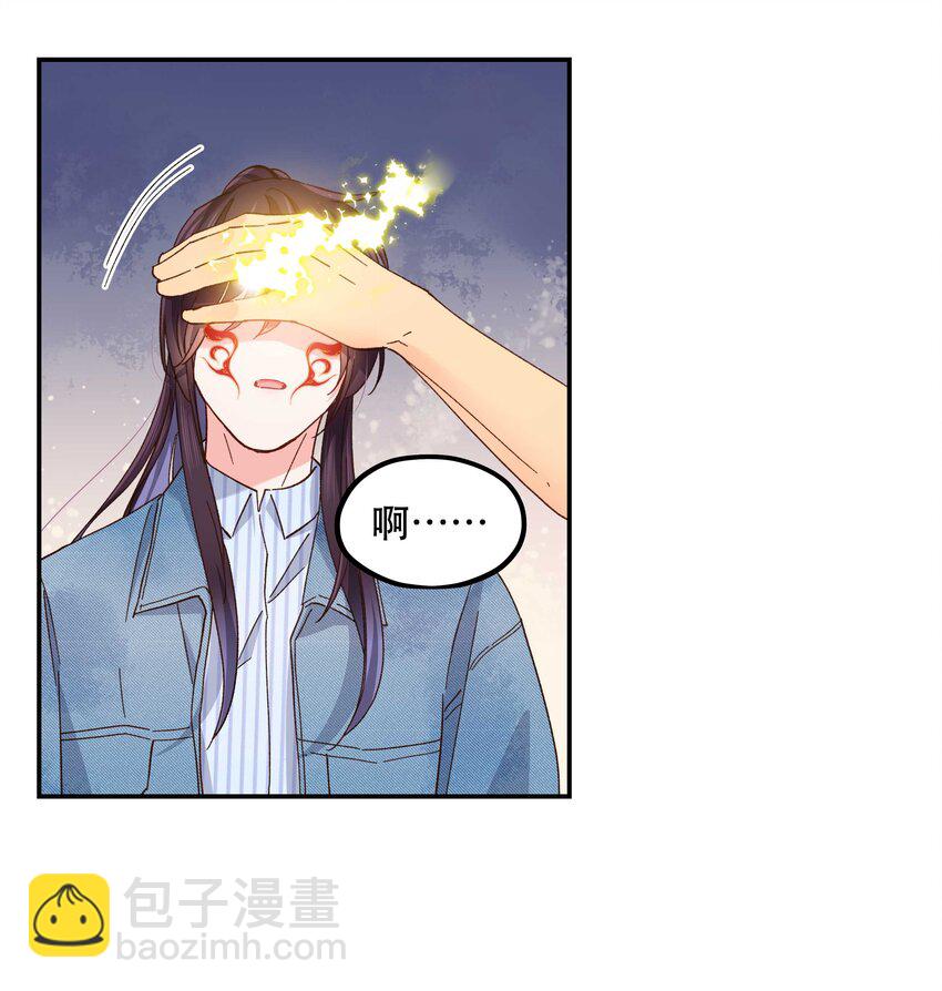 116 知道又能怎样-第122话