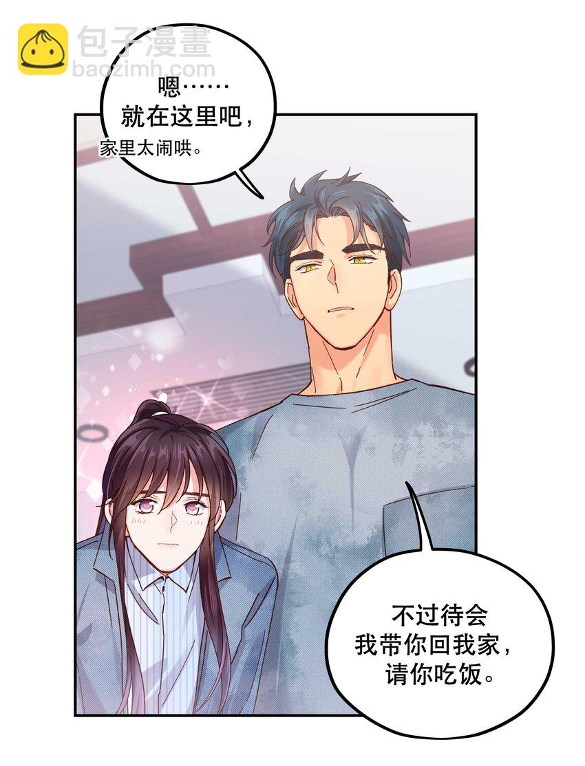 116 知道又能怎样-第122话