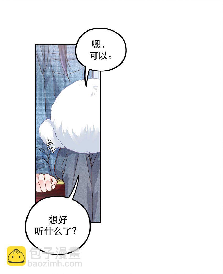 116 知道又能怎样-第122话