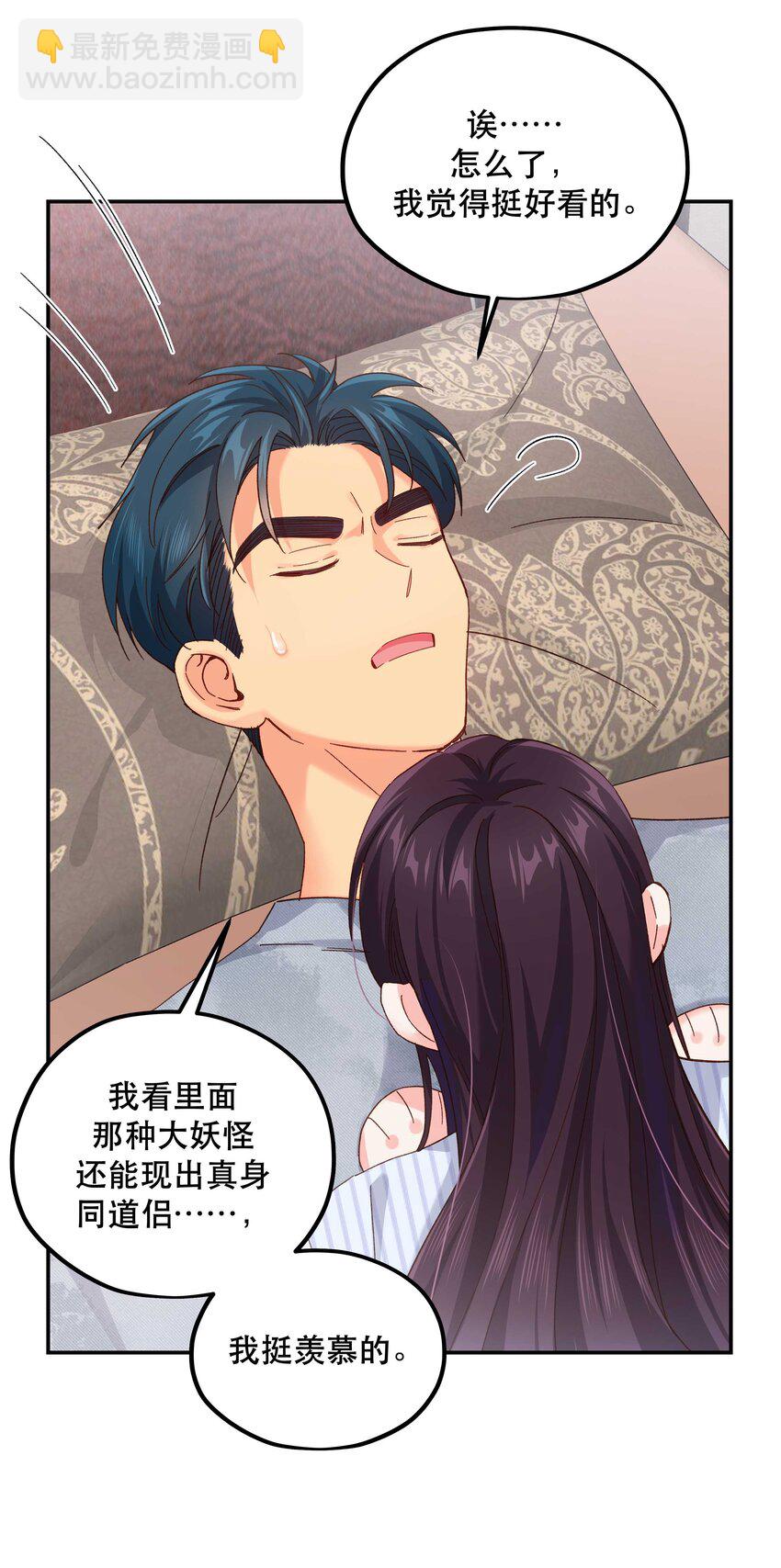 118 有什么好看的-第124话