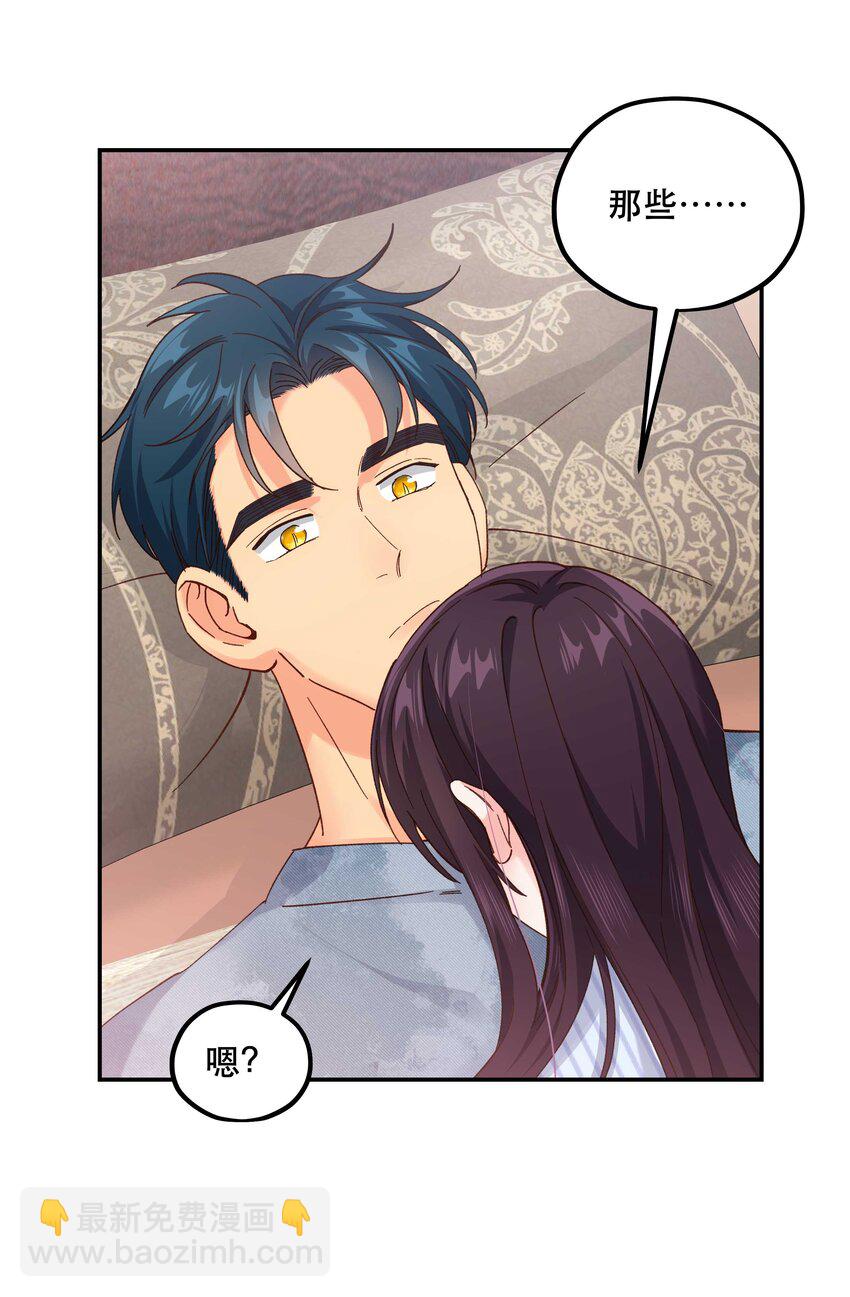 118 有什么好看的-第124话