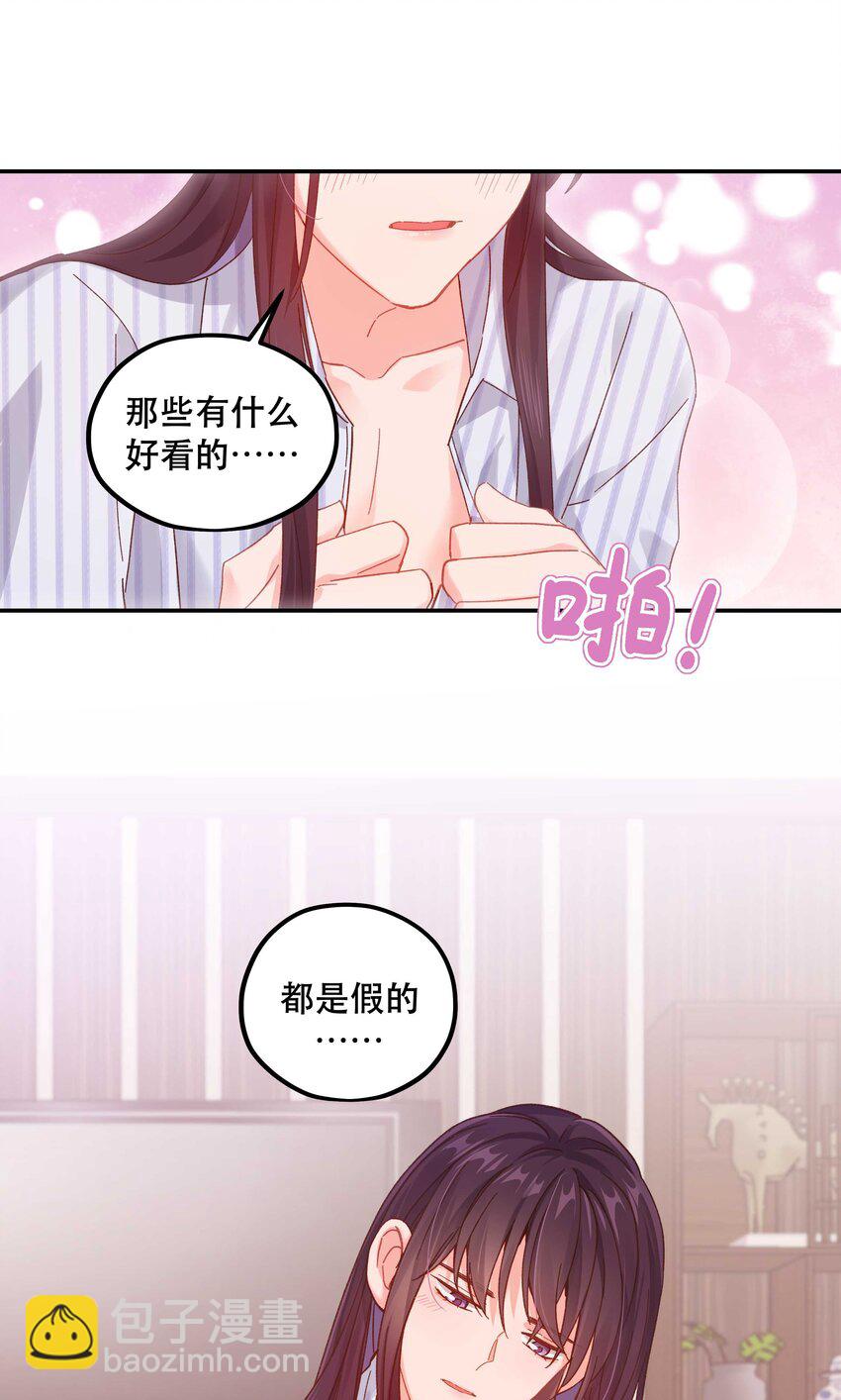 118 有什么好看的-第124话