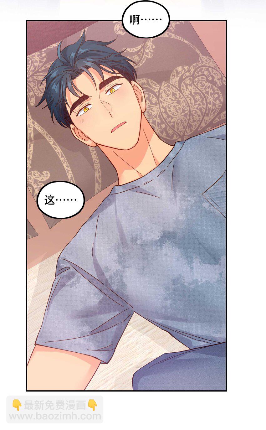 118 有什么好看的-第124话