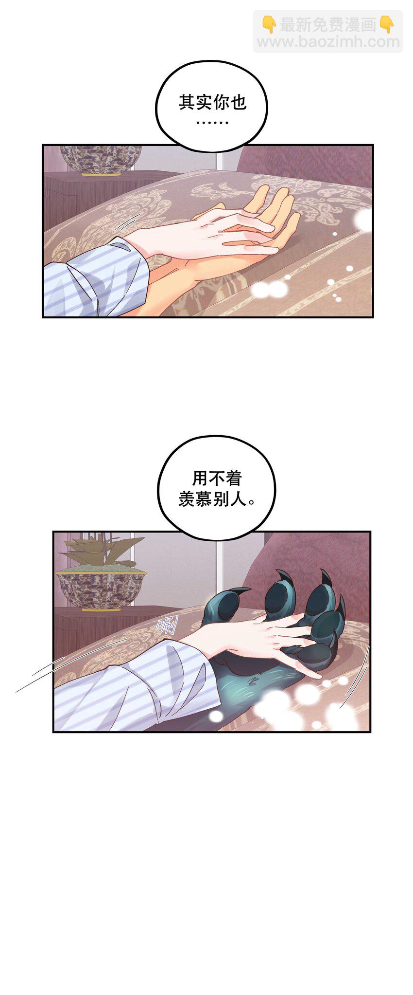 118 有什么好看的-第124话