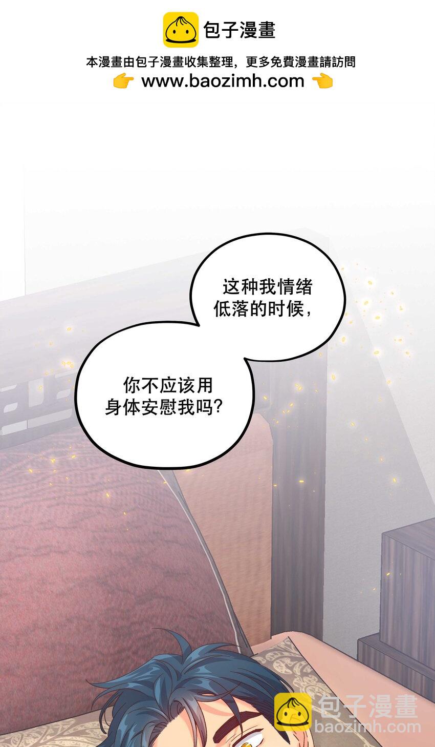 118 有什么好看的-第124话