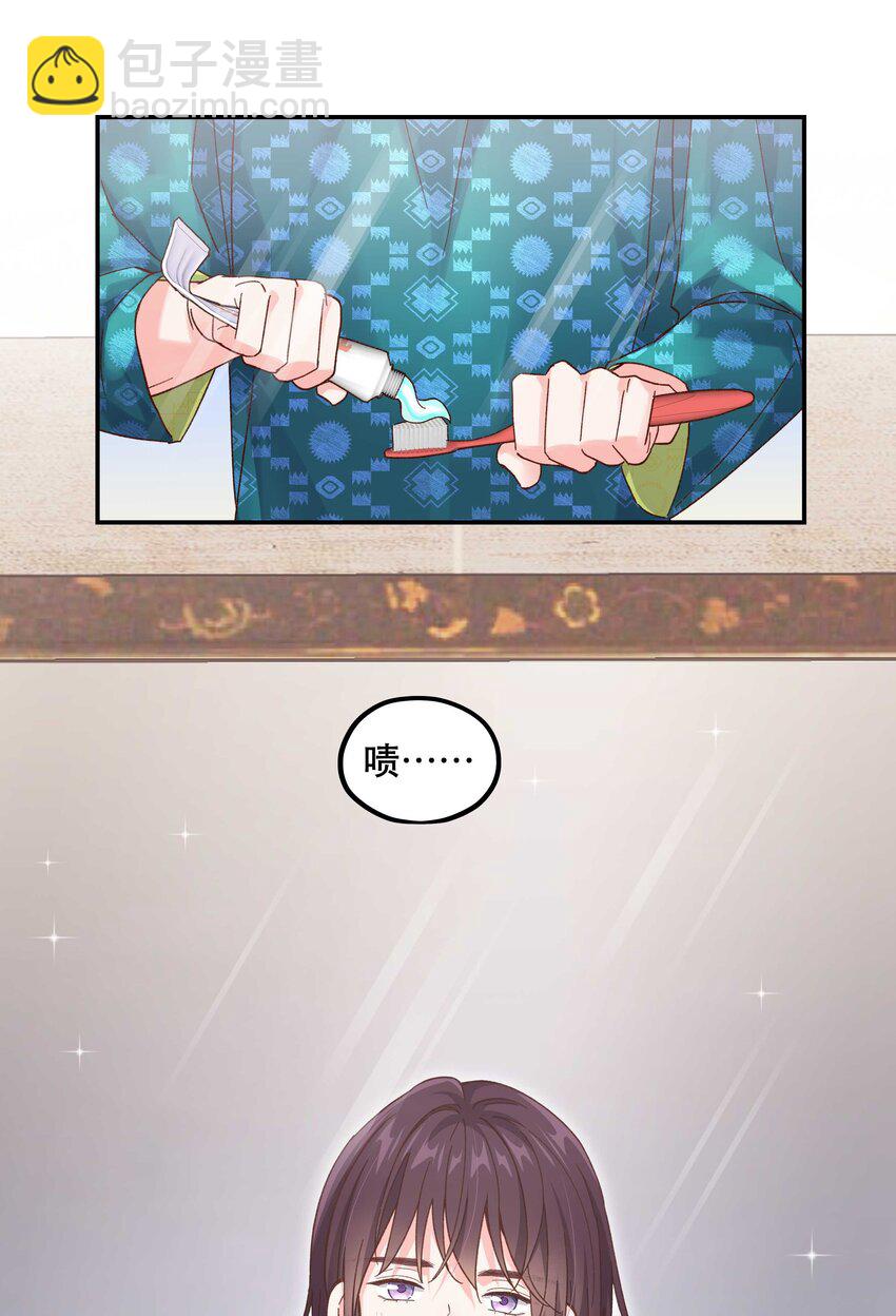 118 有什么好看的-第124话