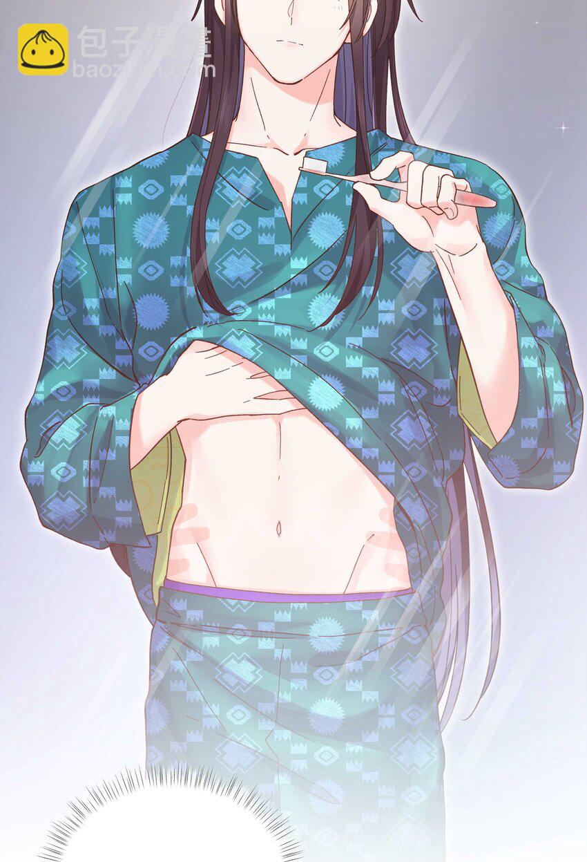 118 有什么好看的-第124话