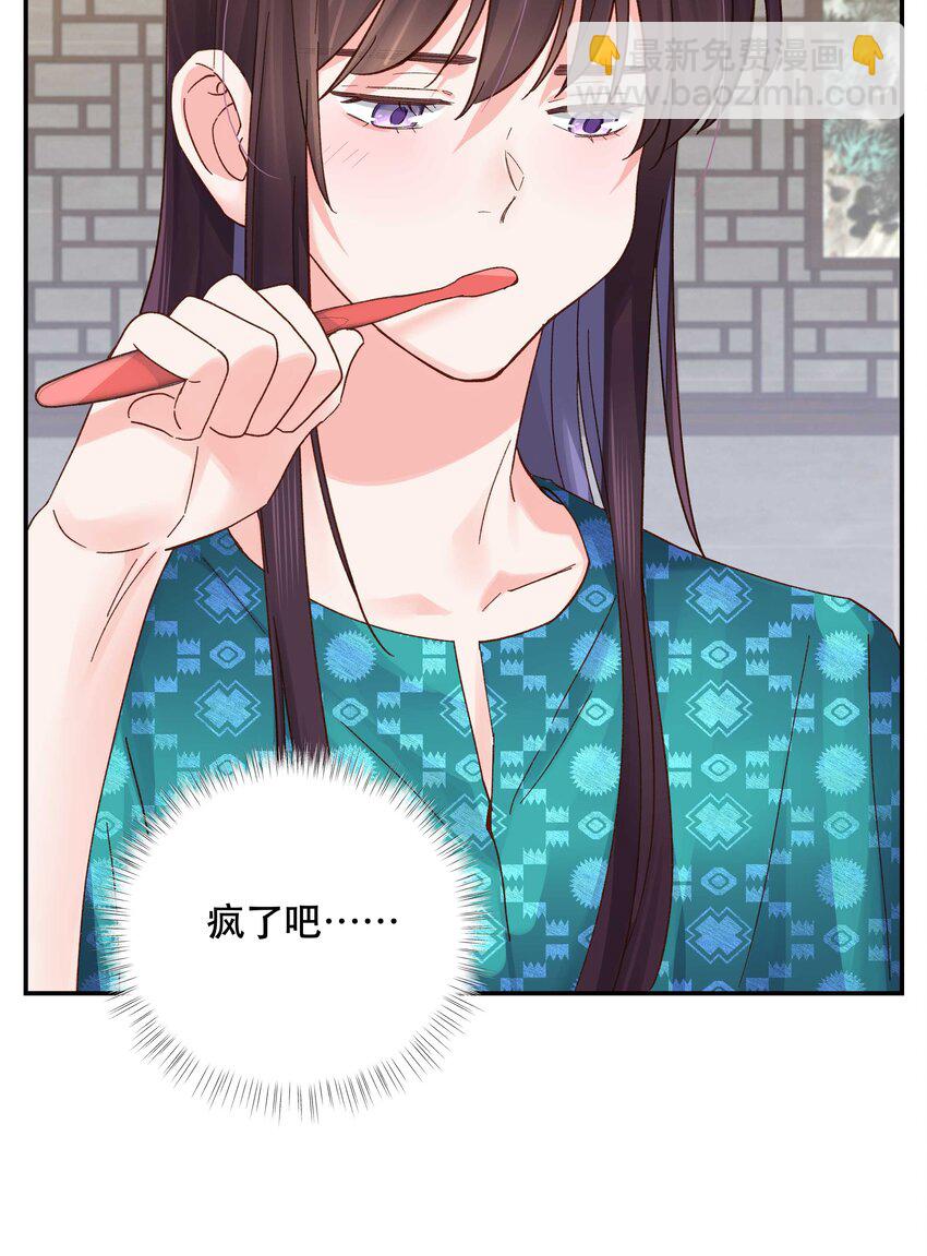 118 有什么好看的-第124话