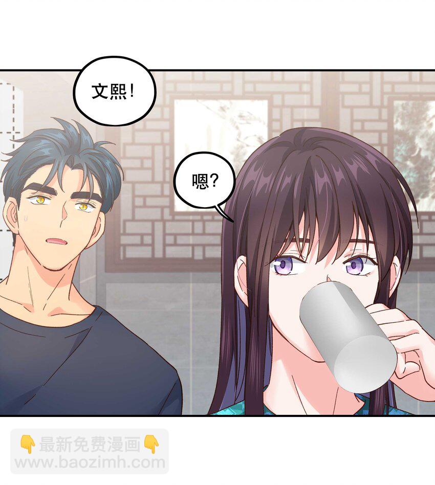 118 有什么好看的-第124话