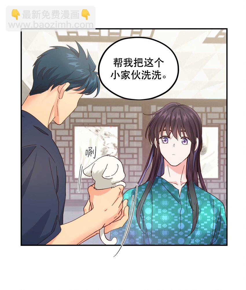 118 有什么好看的-第124话