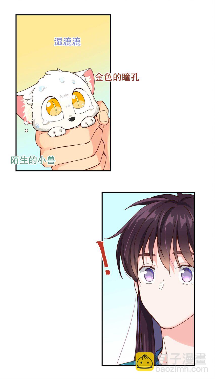 118 有什么好看的-第124话