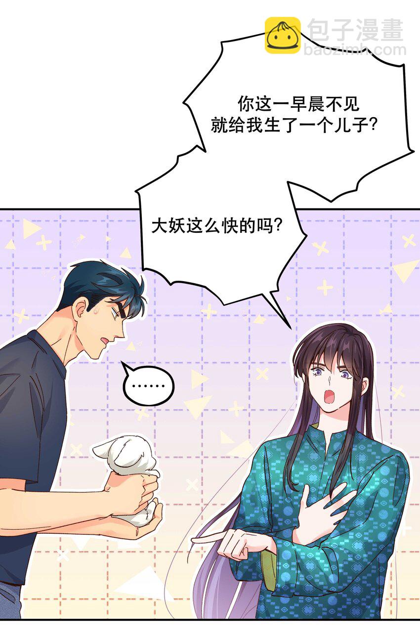 118 有什么好看的-第124话