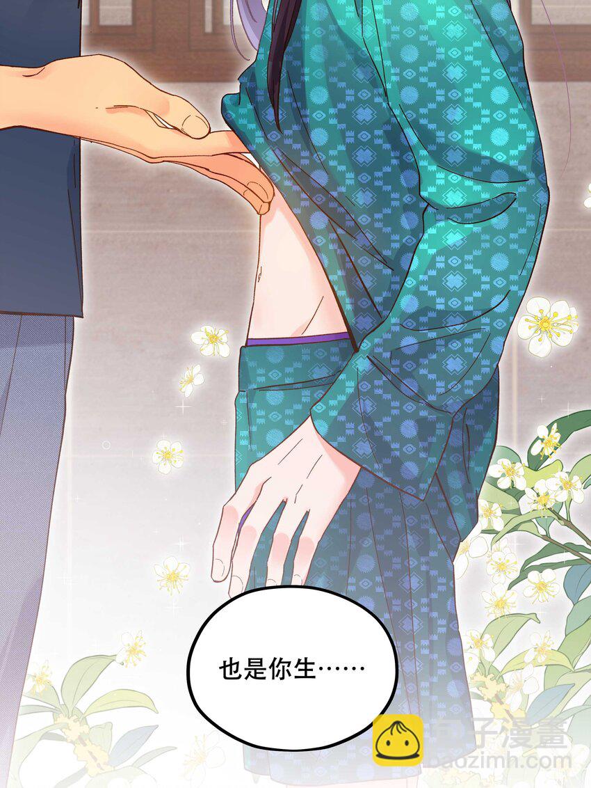 118 有什么好看的-第124话