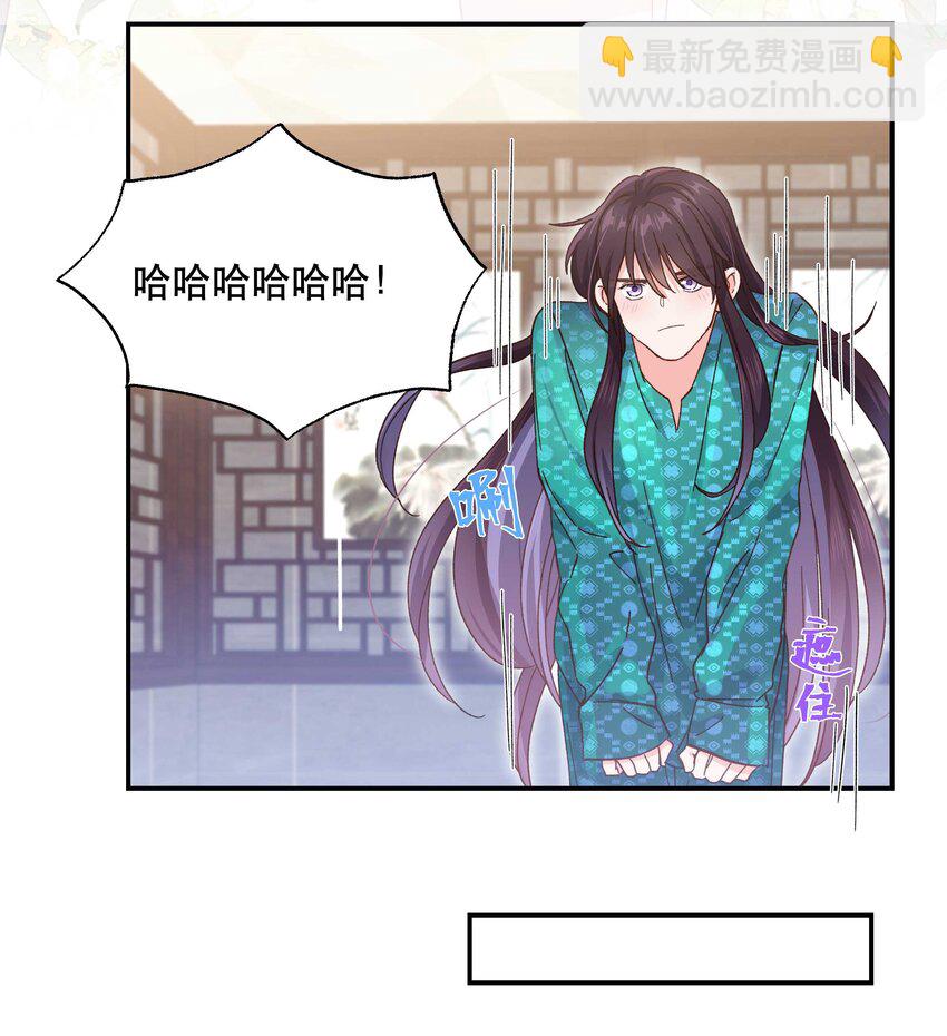 118 有什么好看的-第124话