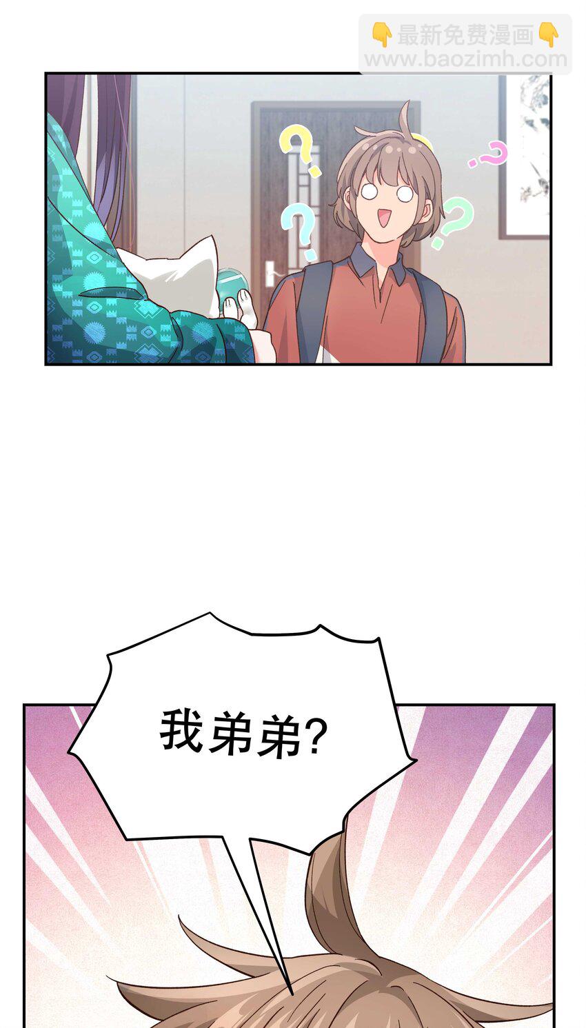 118 有什么好看的-第124话