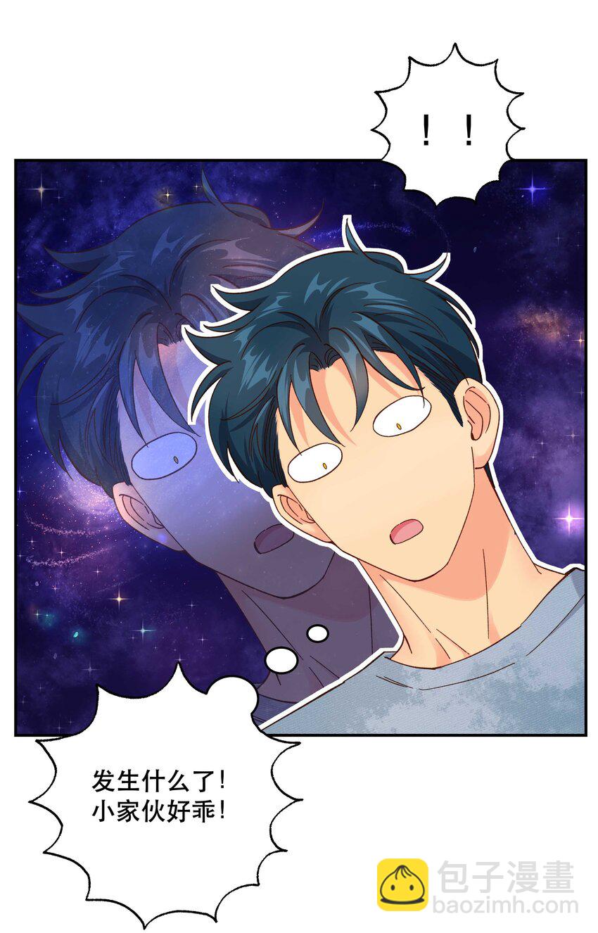 118 有什么好看的-第124话