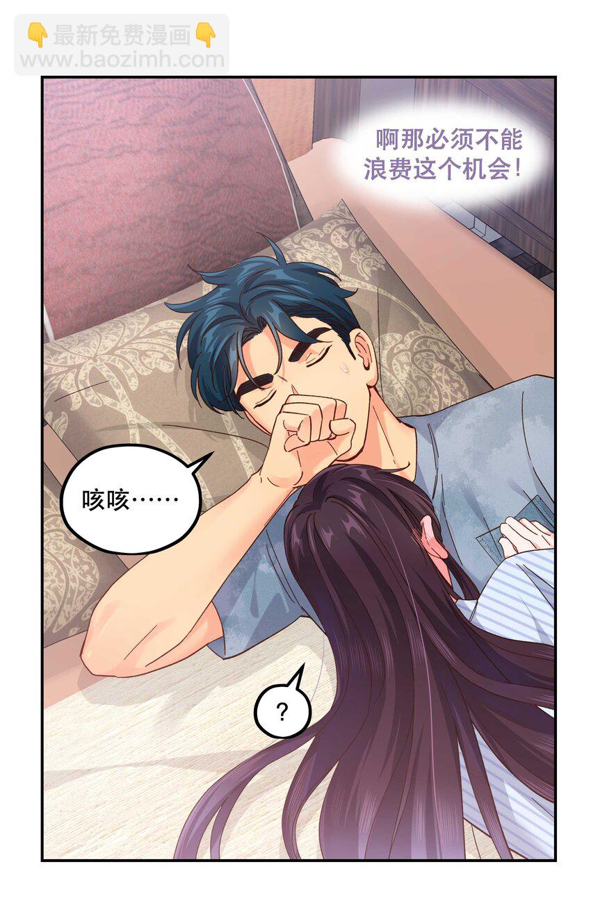 118 有什么好看的-第124话