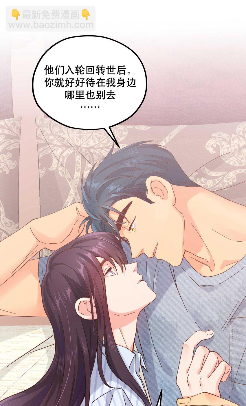 118 有什么好看的-第124话