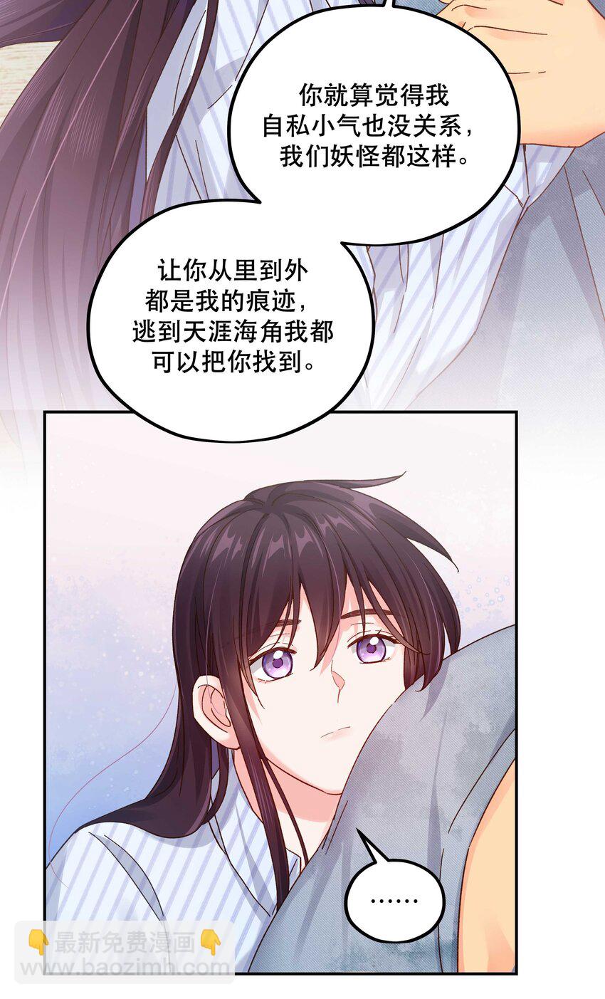 118 有什么好看的-第124话