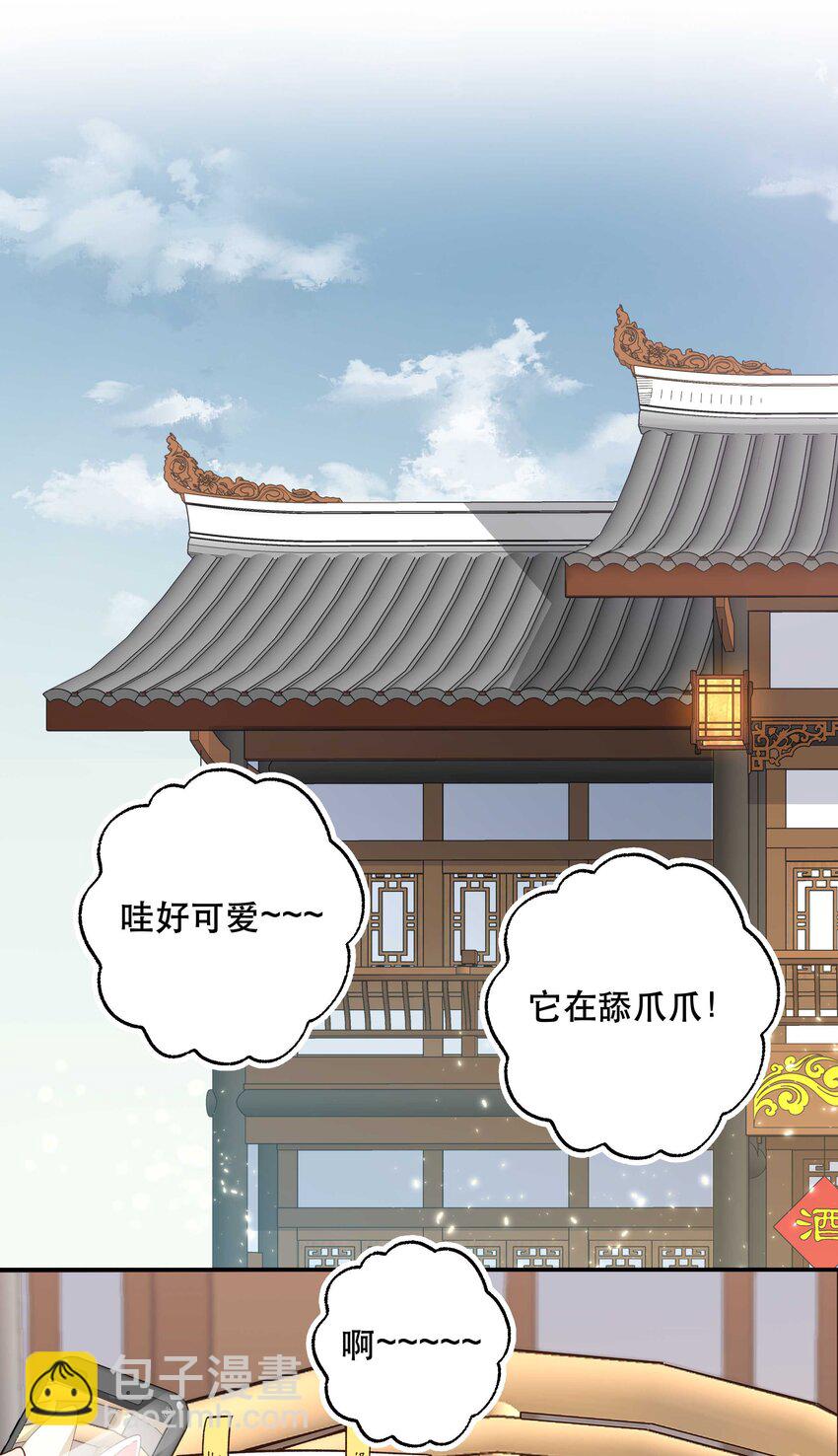 120 小~猫~咪~-第126话