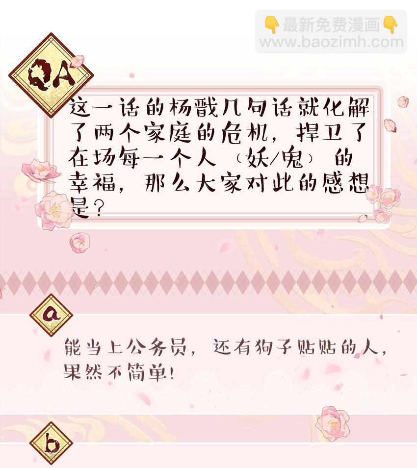 120 小~猫~咪~-第126话