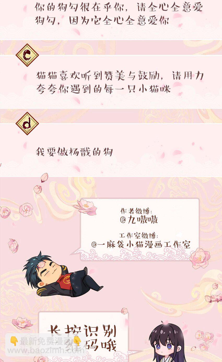 120 小~猫~咪~-第126话