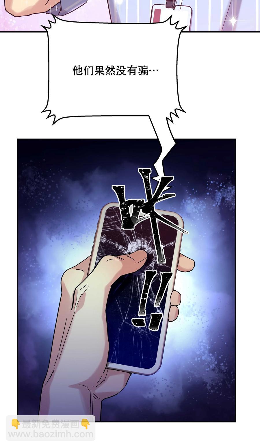 013 带你出门走走-第14话