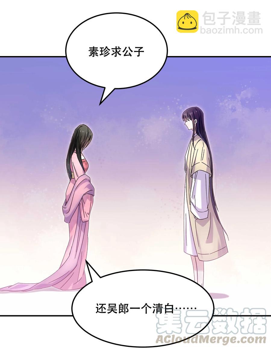 013 带你出门走走-第14话