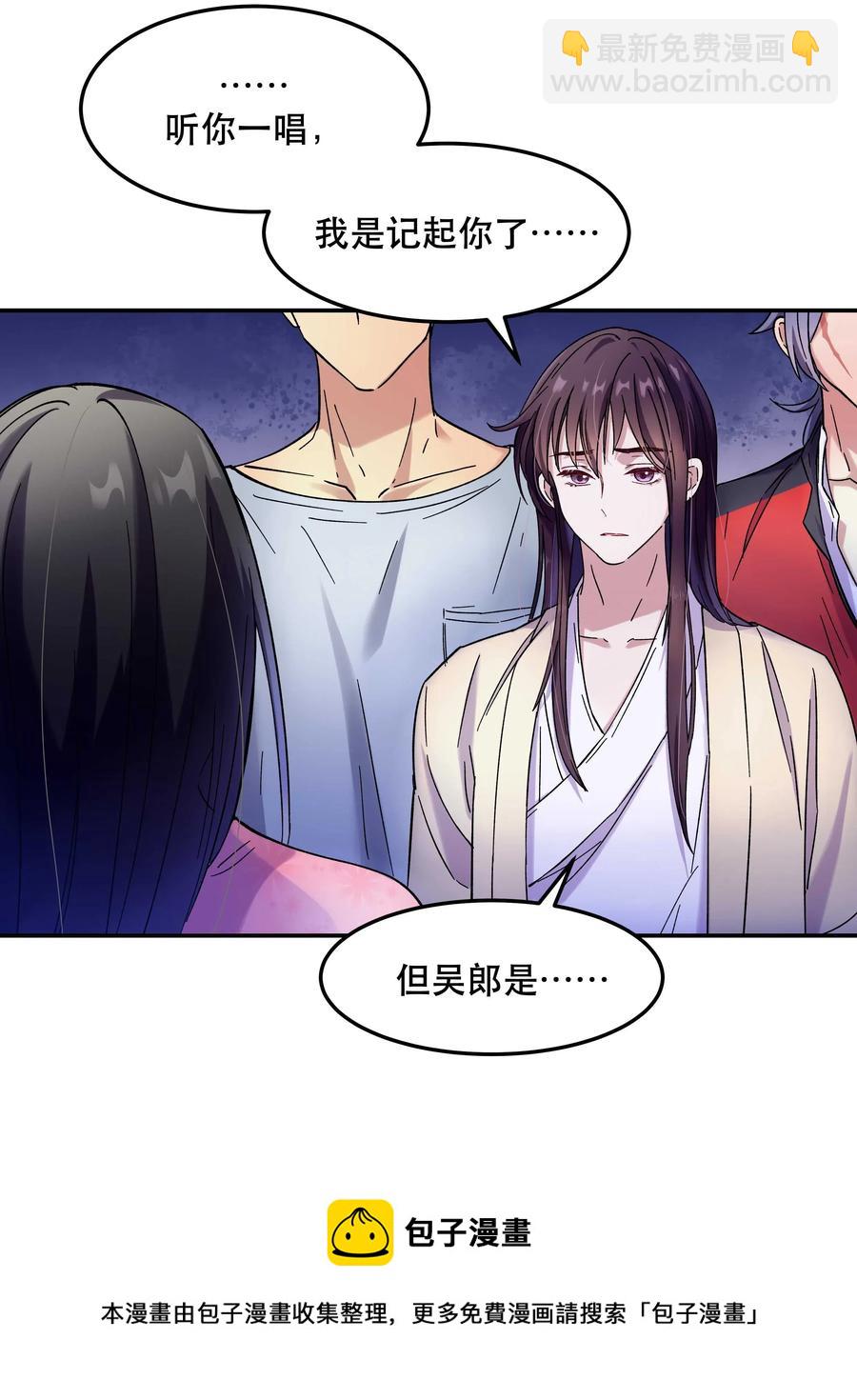 013 带你出门走走-第14话