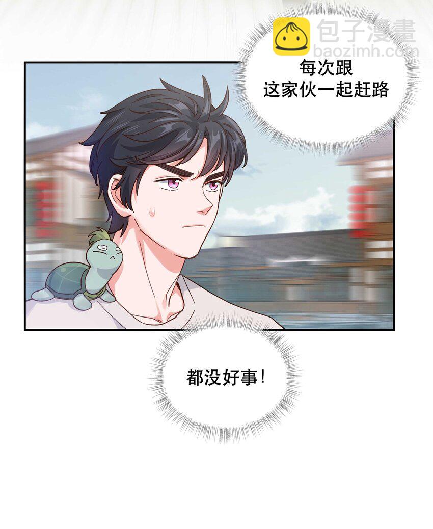 122 四（？）大神兽-第128话