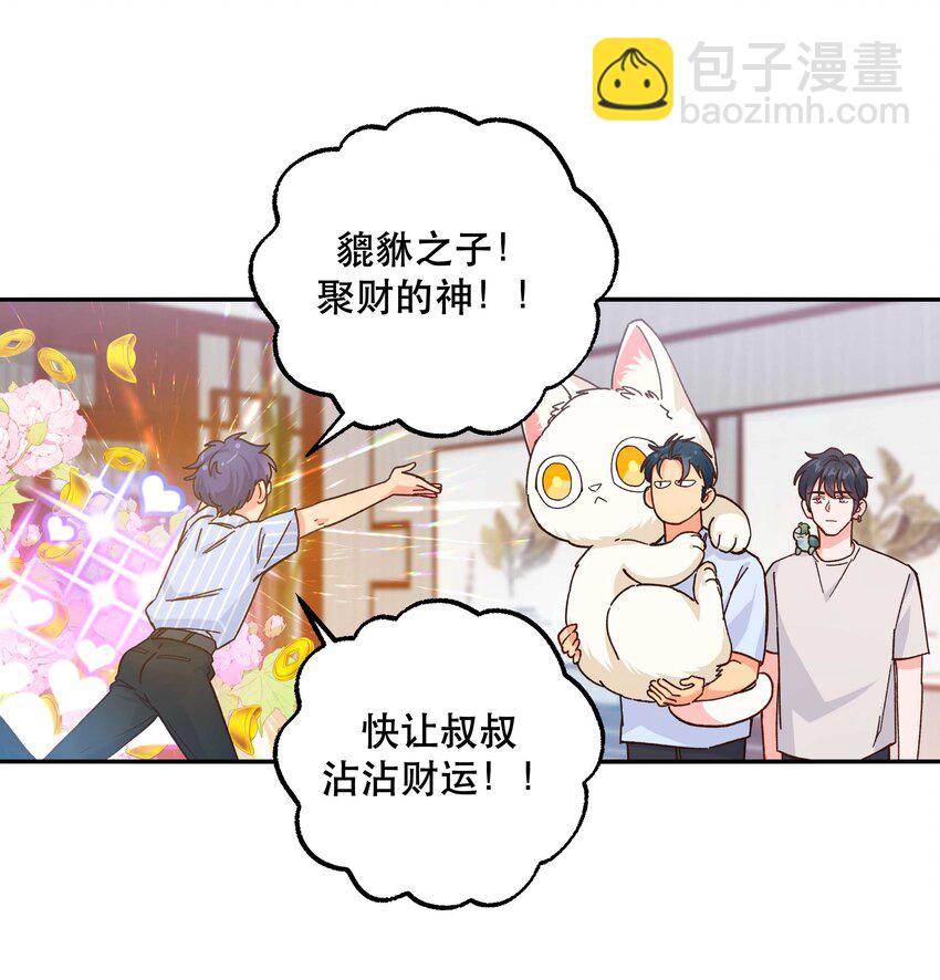 122 四（？）大神兽-第128话