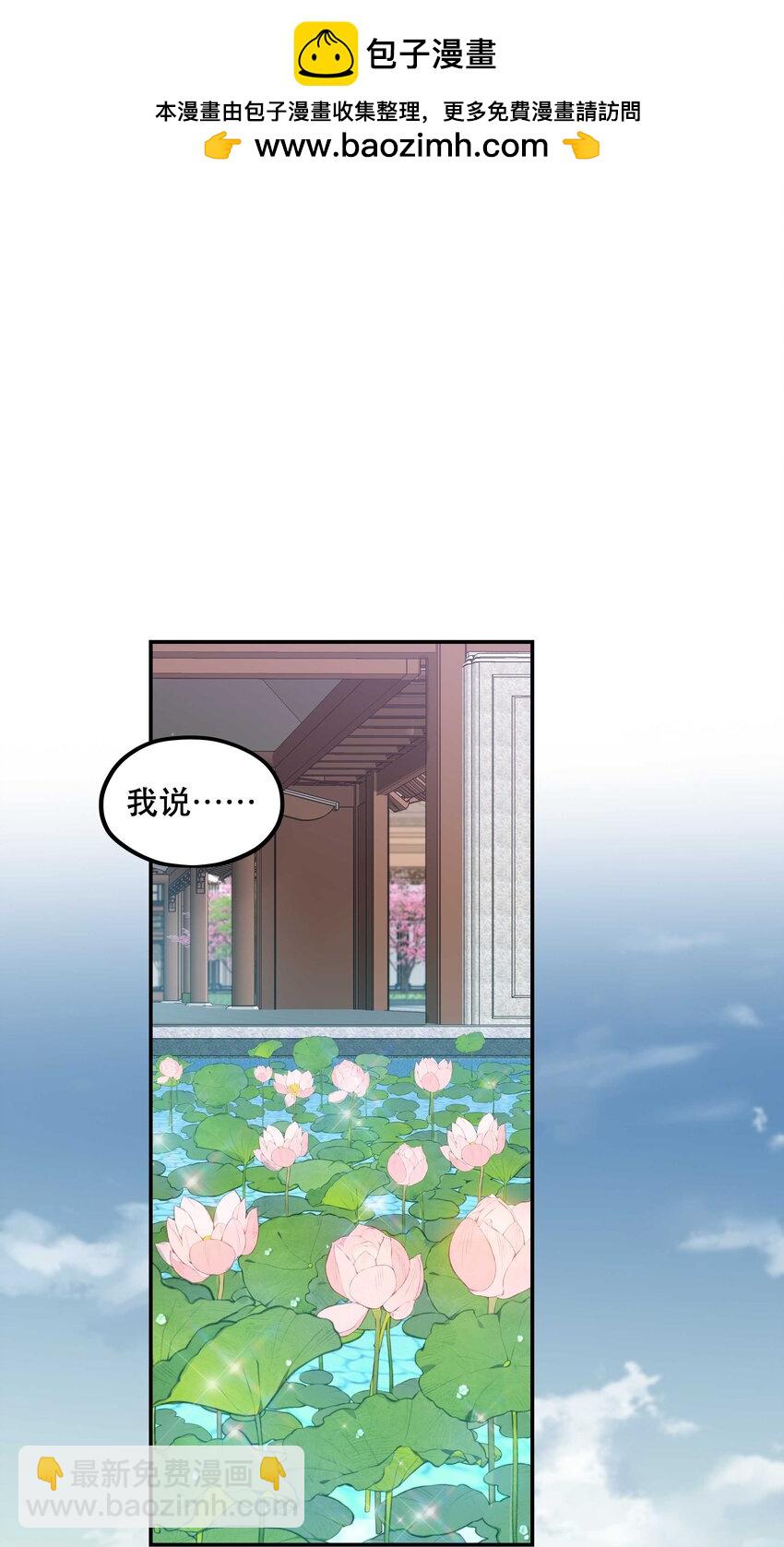 122 四（？）大神兽-第128话