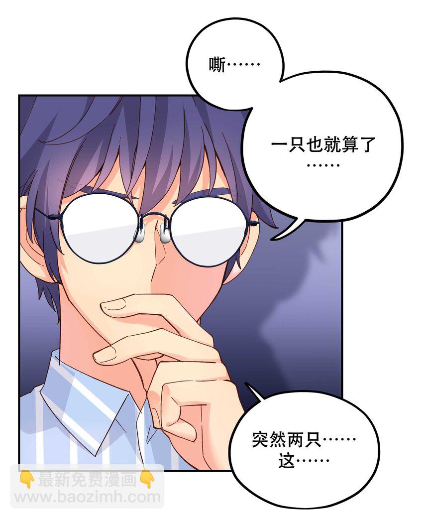 122 四（？）大神兽-第128话