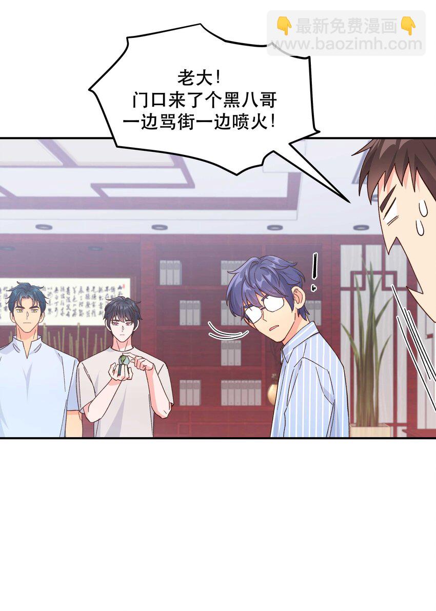 122 四（？）大神兽-第128话