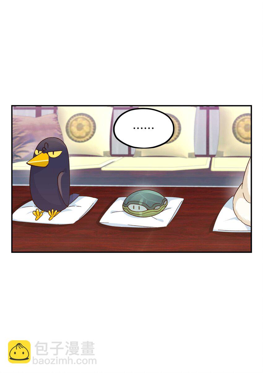 122 四（？）大神兽-第128话