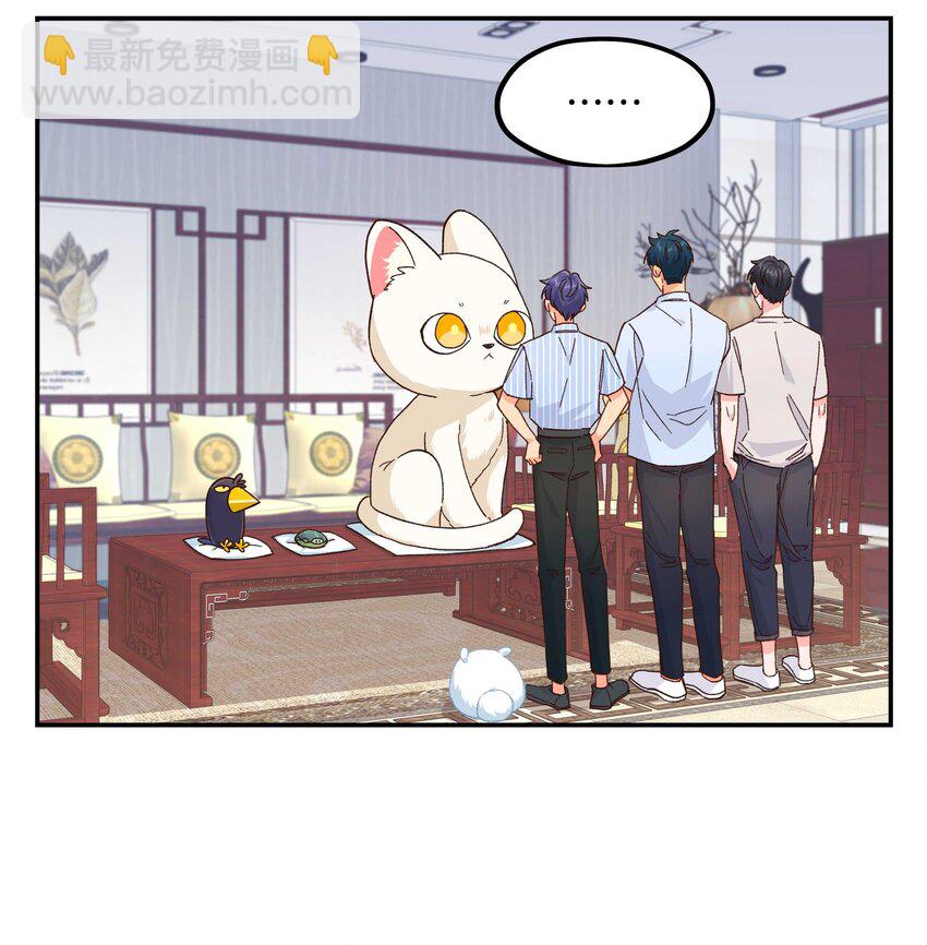 122 四（？）大神兽-第128话