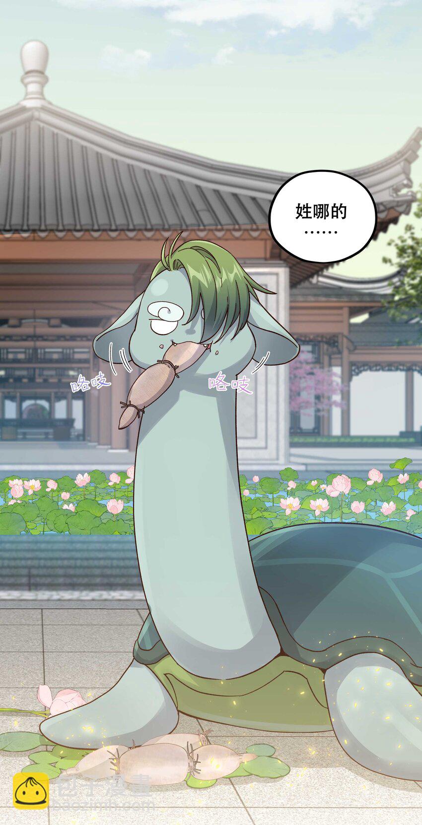 122 四（？）大神兽-第128话