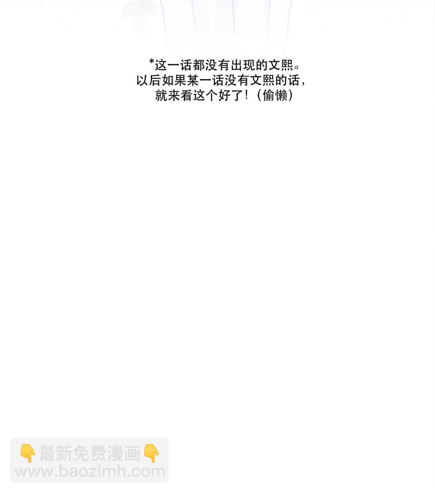 122 四（？）大神兽-第128话