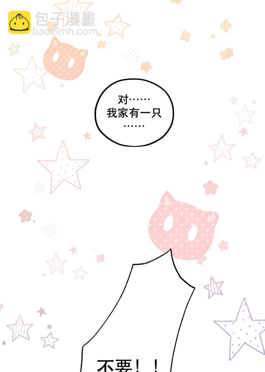 122 四（？）大神兽-第128话