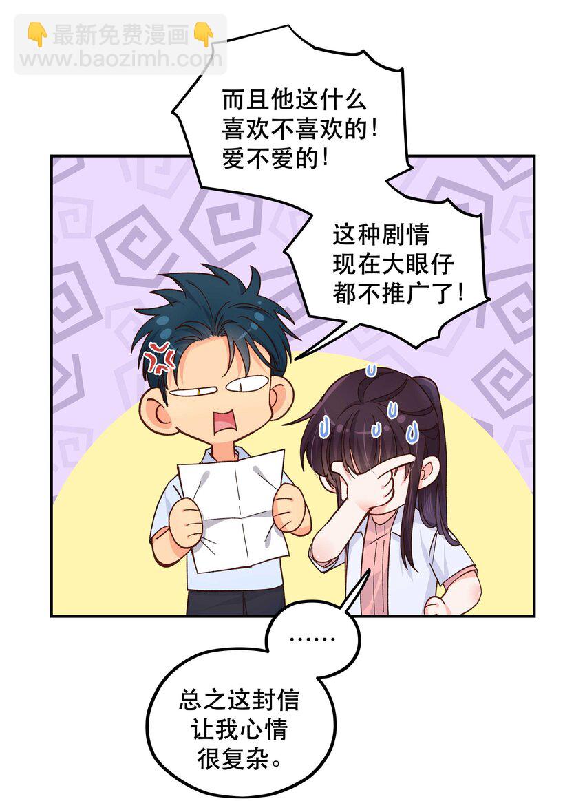 124 准备过鬼节-第130话